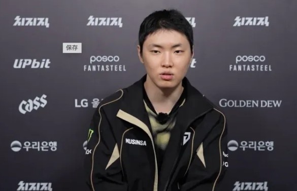 Chovy:分组对抗赛是临时同盟,我不太能入戏